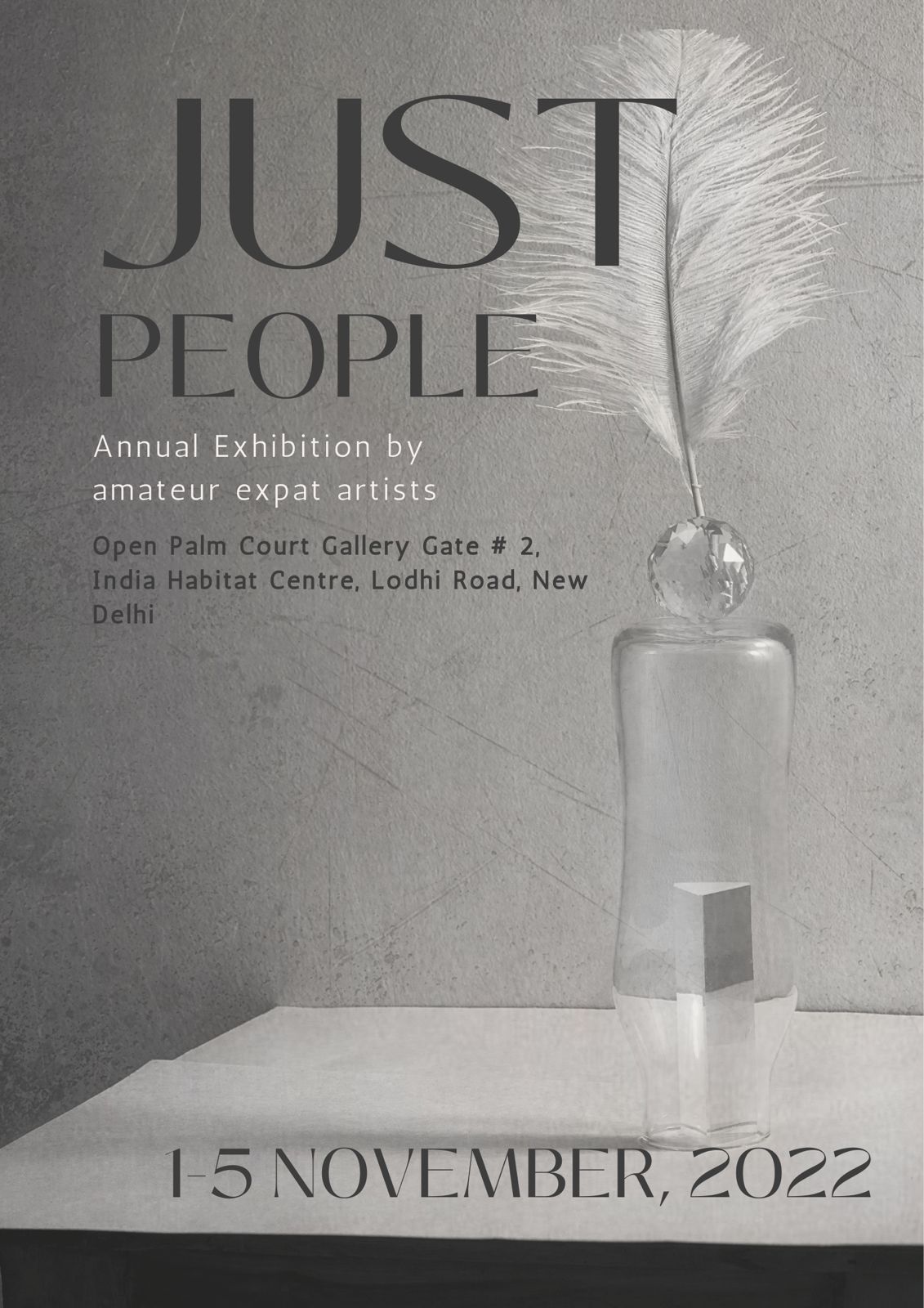 Выставка «Просто Люди» 2022