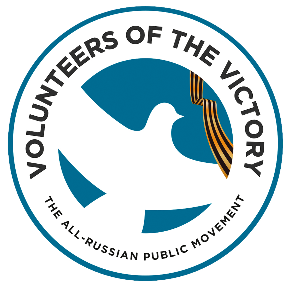 «Волонтеры Победы» Индии «Волонтеры Победы» Индии